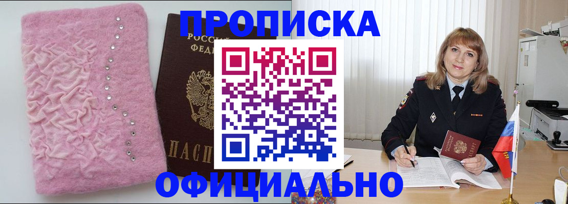 найти адрес прописки в Дорогобуже