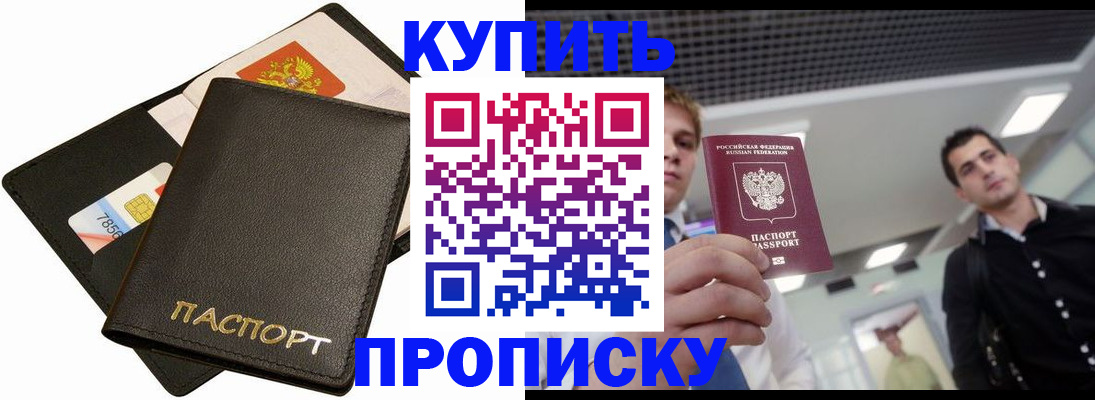 регистрация для дет. сада в Дорогобуже